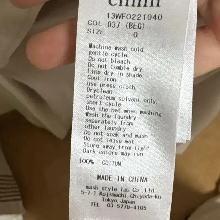 5번째 상품 이미지