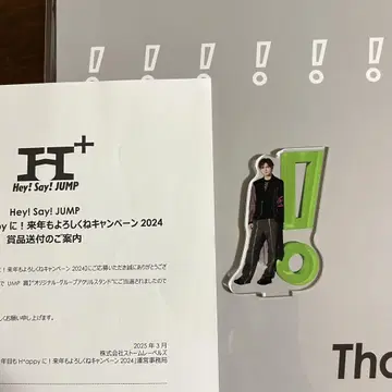 집에서 즐기는 UMP상 야부 히로타 아크릴 스탠드