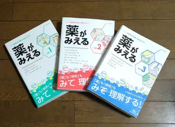 약이 보이는 3권 세트 vol.1 vol.2 vol.3