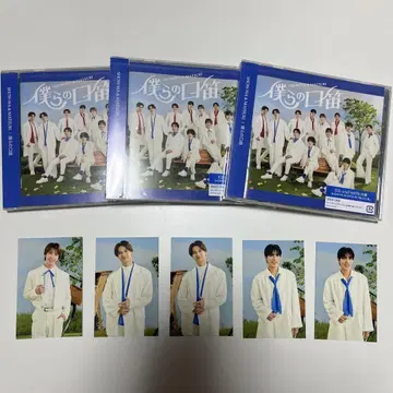 우리의 휘파람 CD 미개봉 + 트레이딩 카드 5장