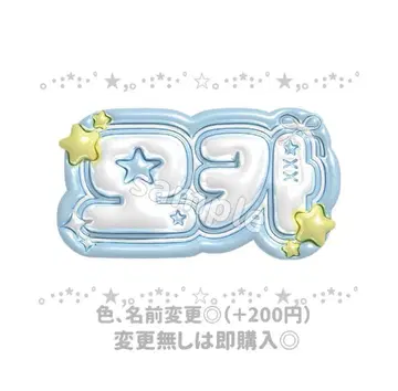 ILLIT 모카 모카 푹신한 이름판 이름판 주문 부채
