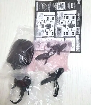 가샤폰 동물 대백과사전 마르스 코끼리 헬멧