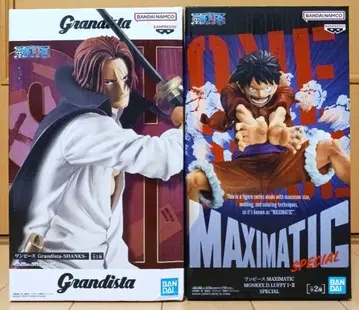 원피스 Grandista 샹크스 MAXIMATIC 루피 2점