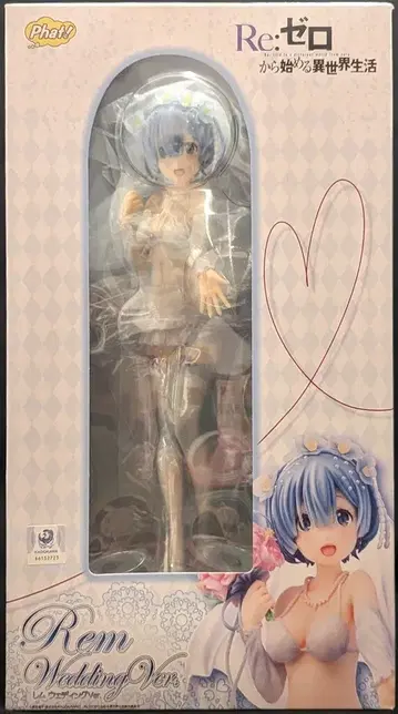 와우! Re:제로부터 시작하는 이세계 생활 레 웨딩 버전 재발매판 PVC