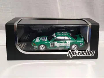 hpi 레이싱 1/43 KYOSEKI GP1 스카이라인 R32