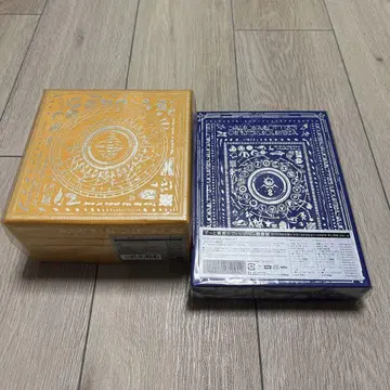 항상 밤중이면 좋겠는데. 잠잠한 이야기 첫 번째 한정판