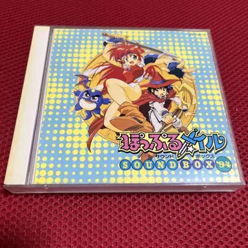 Popful Mail SOUND BOX 94