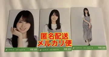 카키 하루카 셔링 원피스 컴프