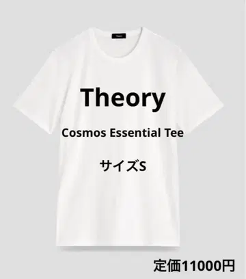 [마지막 1점!] Theory 화이트 크루넥 T셔츠