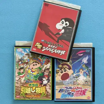 영화 크레용 신짱 3권 세트 DVD 18, 19, 23화