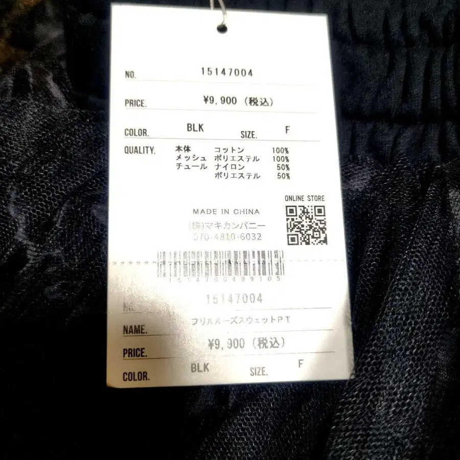 9번째 상품 이미지