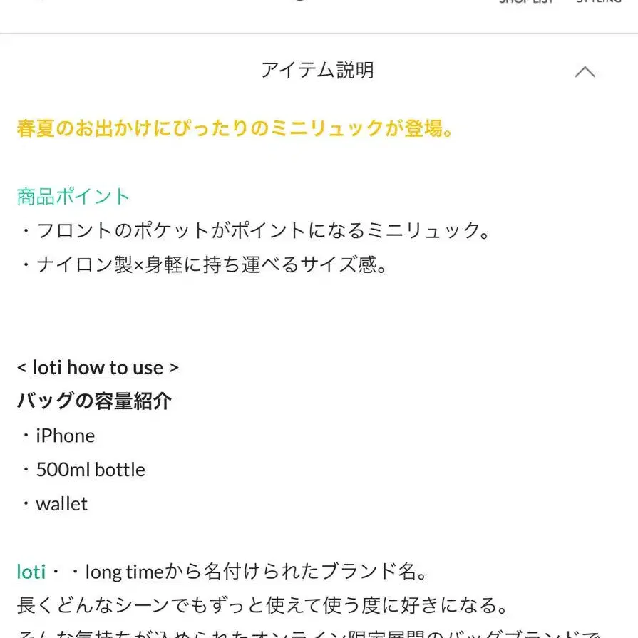 2번째 상품 이미지