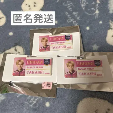 EBiDAN THE LIVE 에비라이 이름 배지 타카시