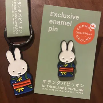오사카 간사이 엑스포, 네덜란드 파빌리온  핀 배지 & 키링 세트
