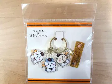 치이카와 요미우리 자이언츠 4연 아크릴 키링 거인의 모두