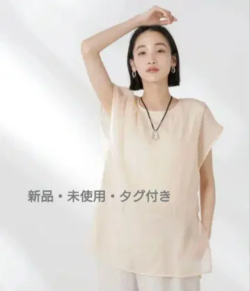나노 유니버스 시어 레이어드 노스 컷톱