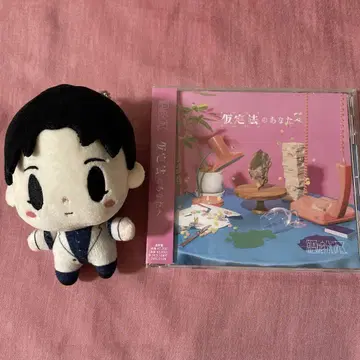 겐지부 나가노 료타 봉제 인형 CD