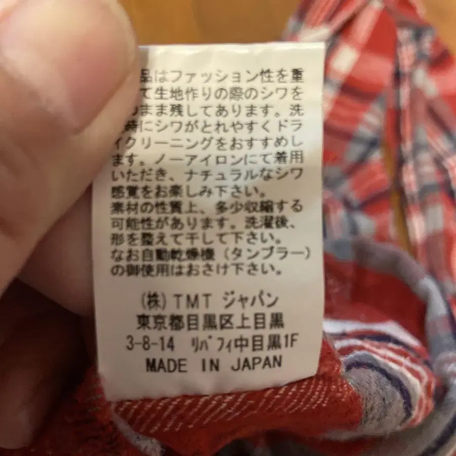 8번째 상품 이미지