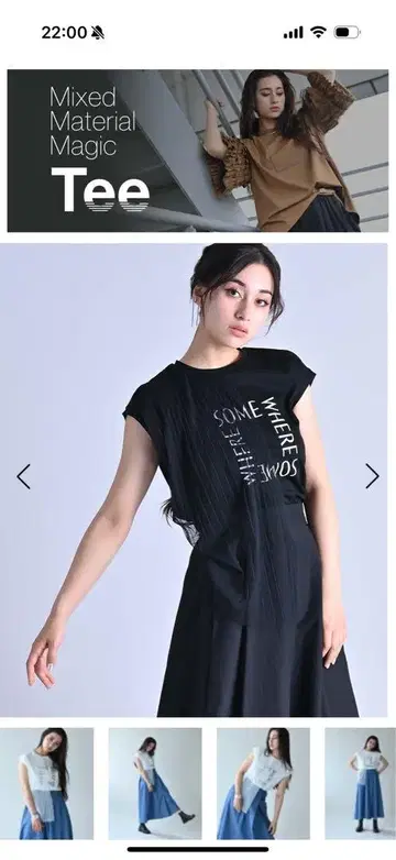 RAWFUDGE 로우파지지 블랙 티셔츠