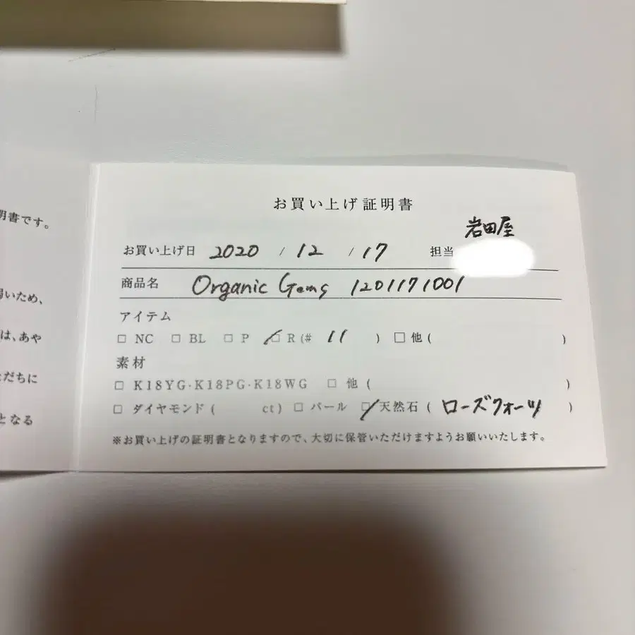 4번째 상품 이미지