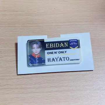 ONE N' ONLY 엔온리 하야토 에비라이 이름표