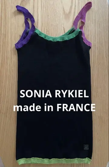 소니아 리키엘 니트 프랑스산