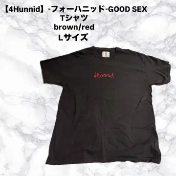 4Hunnid 포하니드 GOOD SEX TEE 티셔츠