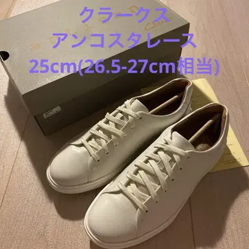 클락스 앙코스타 레이스 25cm