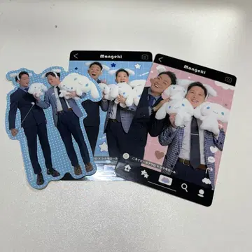 만게키 x 시나모롤 네이비즈아프로