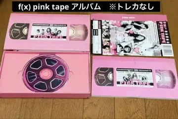 f(x) pink tape 앨범 트레이딩 카드 없음