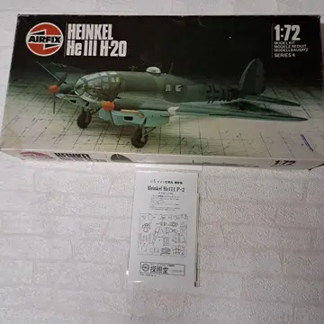 AIRFIX 1/72 하인켈 He III H-20 미조립