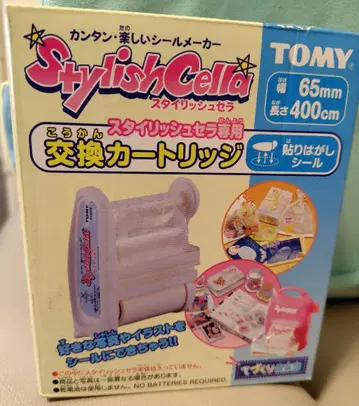 TOMY Stylish Cella 씰 메이커 교환 카트리지