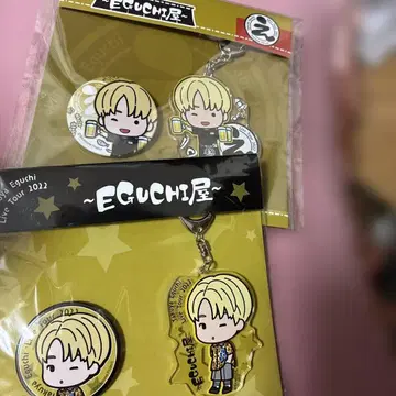 Eguchi Live Tour 2022 키링 배지 2개 세트