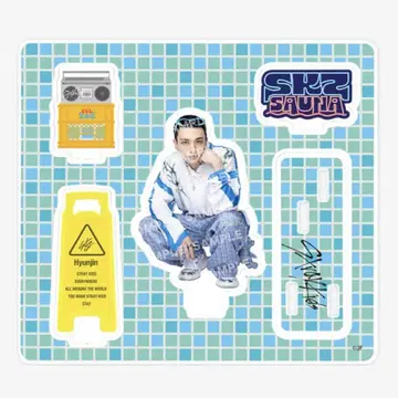 스키즈 현진 아크스타 팝업