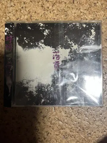낙수: 메뚜기 CD 케이스 포함