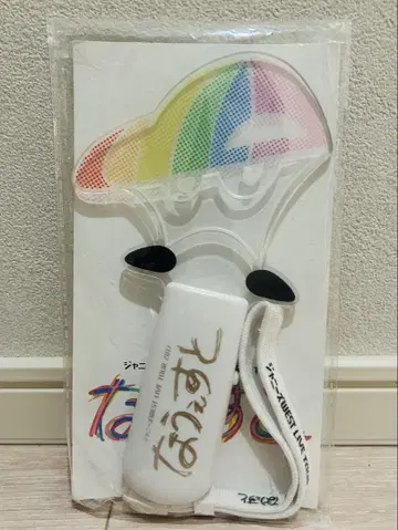 나우에스토 응원봉