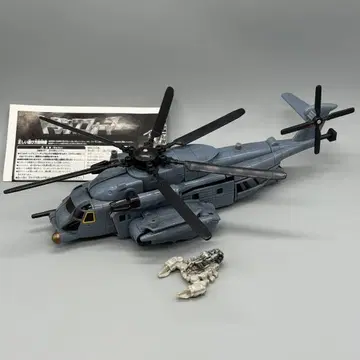 트랜스포머 MD-01 블랙아웃