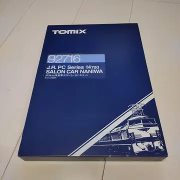 TOMIX N 14-700계 살롱카 나니와 세트 92716 7량