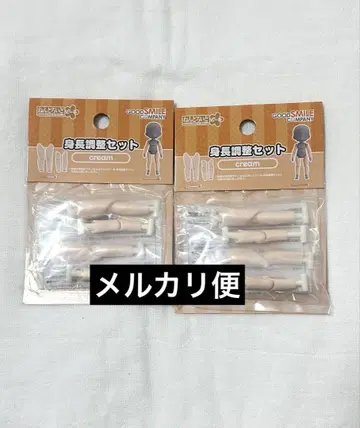 네로이드 도 신장 조정 세트 크림