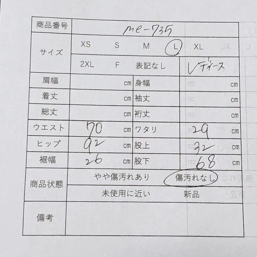 12번째 상품 이미지