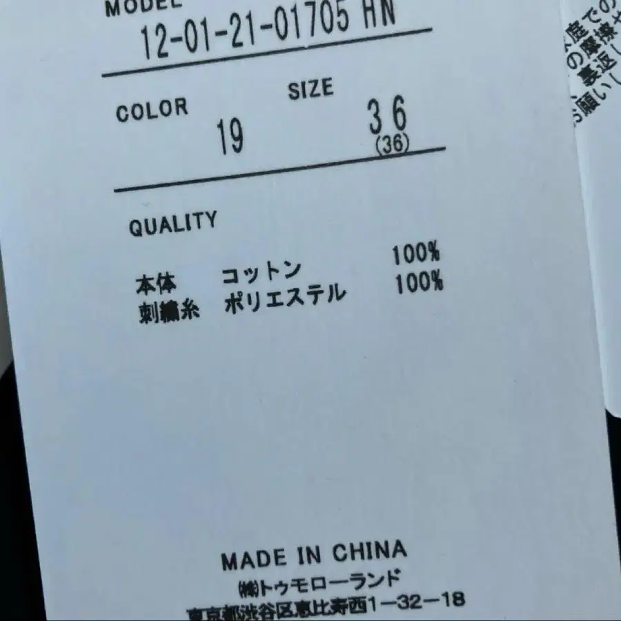 5번째 상품 이미지