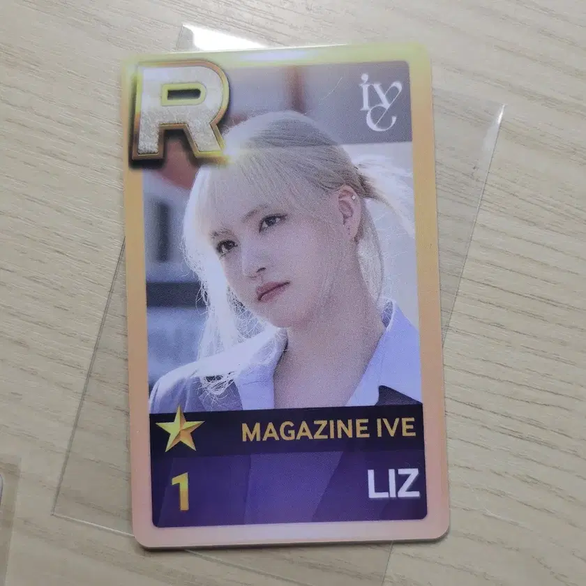 IVE superstar リズ　MAGAZINE ファンミ 2枚セット IVE | 아이브 Ive Liz Fanmeeting Superstar Starship Mission
