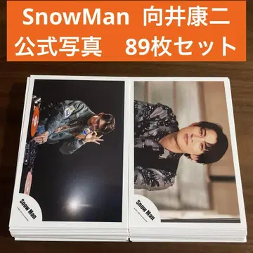 스노우맨 캉이 코지 공식 사진 89장 세트
