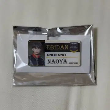 초가와 나오야 NAOYA 이름표 에비라이