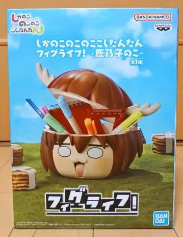 시카노코노코노코시탄탄 피그라이프! -시카노코노코-