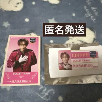 EBiDAN THE LIVE 에비라이 트레이딩 카드 네임배치 마사히로