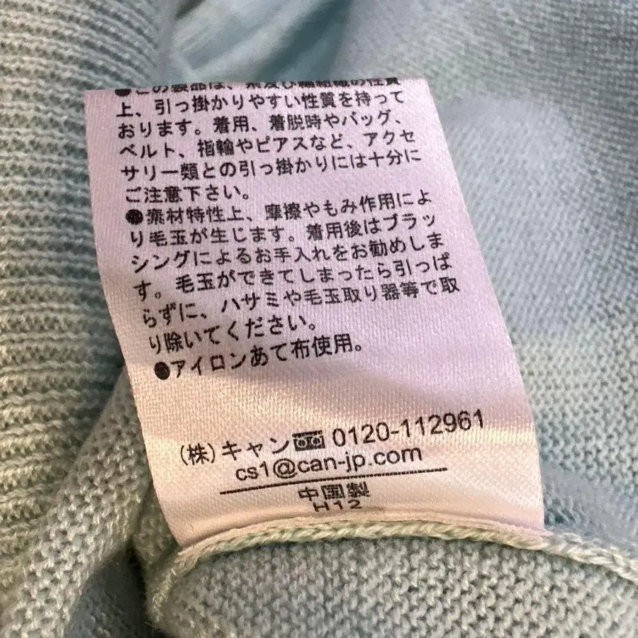 12번째 상품 이미지