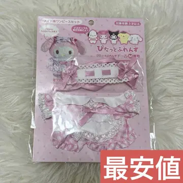 산리오  메이드풍 원피스 갈아입히기 의류