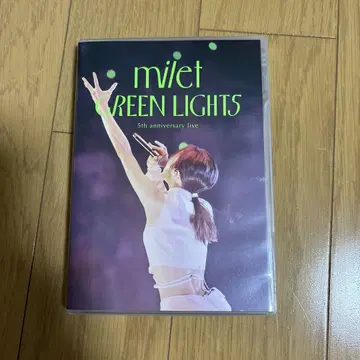 밀레트/그린 라이트스 블루레이