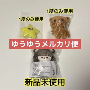 드림 이리칠 NCT 헤찬 인형 스트랩